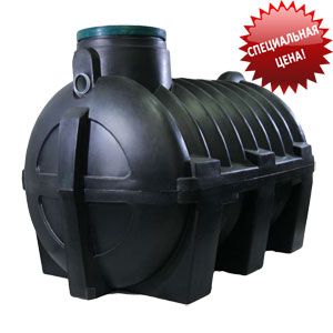 septik 3000