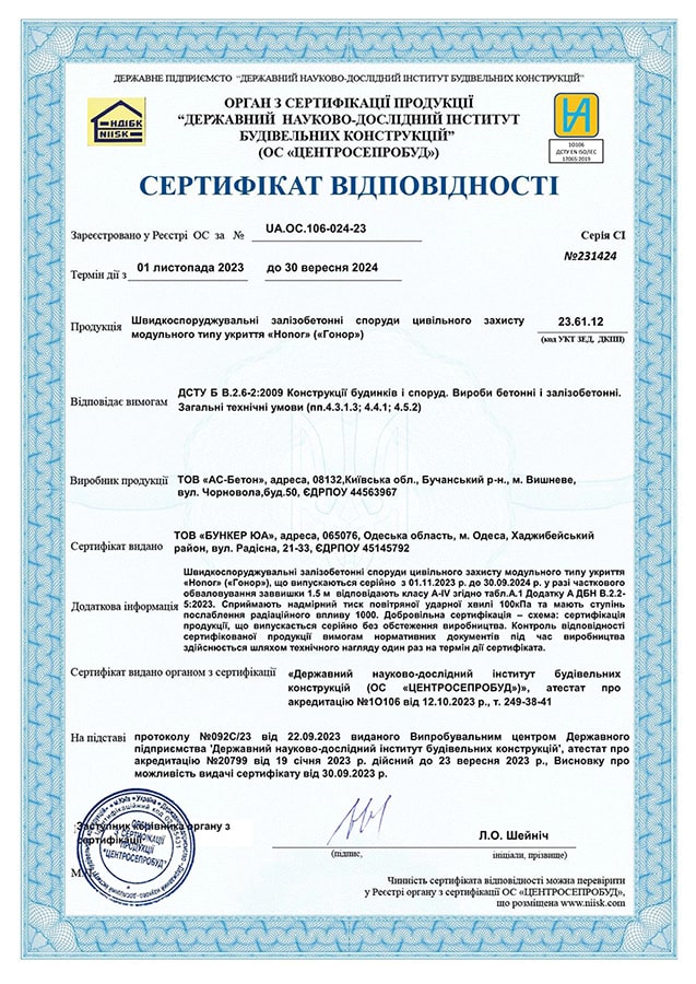 sertificate honor